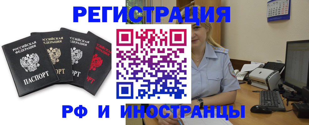 регистрация для школы в Луге